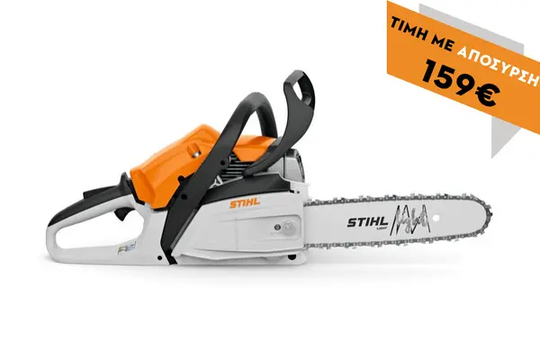 Αλυσοπρίονο βενζινοκίνητο MS 162 35cm 